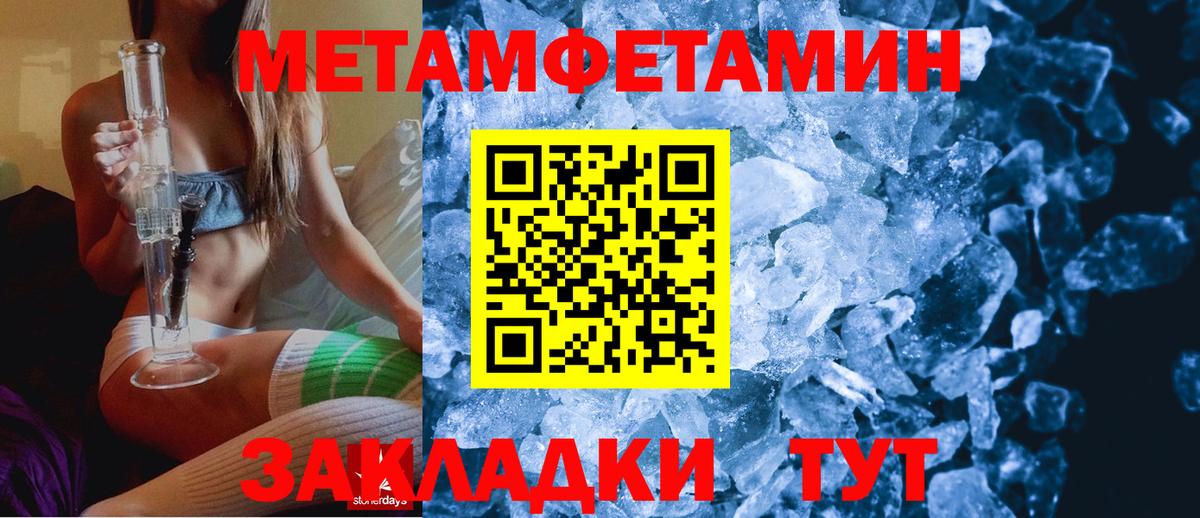 Новочеркасск  АМФЕТАМИН Premium  Вход с VPN 