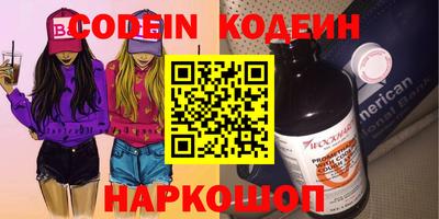 мефедрон VHQ Первоуральск