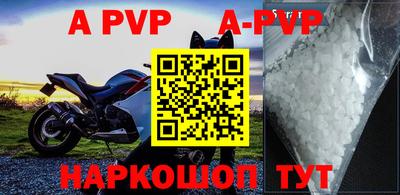 скорость mdpv Партизанск