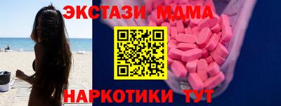 мефедрон VHQ Первоуральск