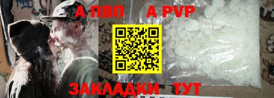 скорость mdpv Партизанск