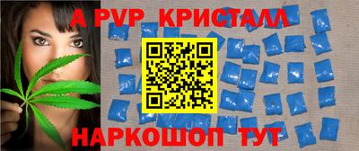 мефедрон VHQ Первоуральск