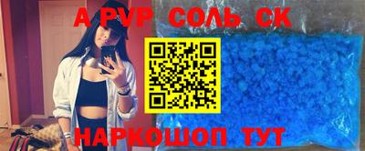 мефедрон VHQ Первоуральск