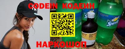 мефедрон VHQ Первоуральск