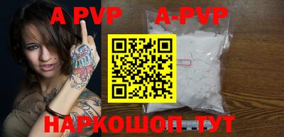 мефедрон VHQ Первоуральск