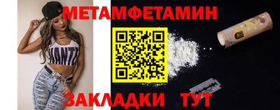 мефедрон VHQ Первоуральск
