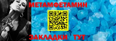 дмт Пенза