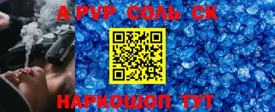 мефедрон VHQ Первоуральск