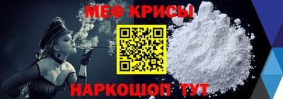 мефедрон VHQ Первоуральск