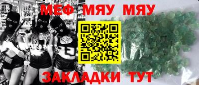 мефедрон VHQ Первоуральск