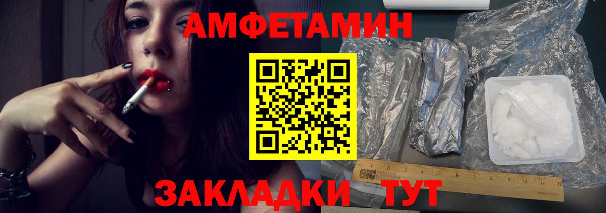 Метамфетамин Methamphetamine  Метамфетамин Methamphetamine  Новочеркасск  Вход с VPN 