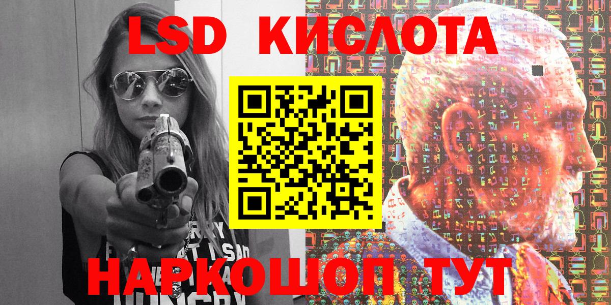 Новочеркасск  купить наркоту  Вход с VPN  Наркотические марки 1500мкг  Наркотические марки 