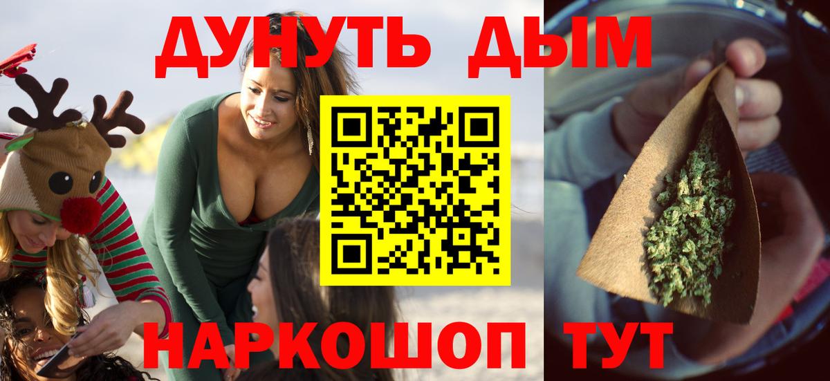 Новочеркасск  Канабис White Widow  МАРИХУАНА семена  Вход с VPN  МАРИХУАНА SATIVA & INDICA 